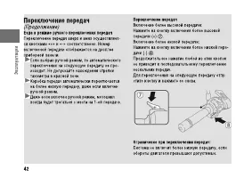 Страница 47