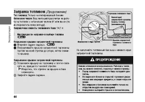 Страница 49