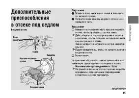 Страница 50