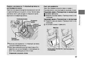 Страница 52