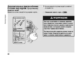 Страница 53