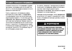 Страница 56