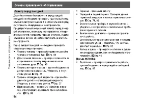 Страница 59