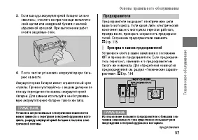 Страница 62