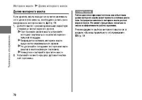Страница 78