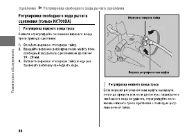 Страница 94