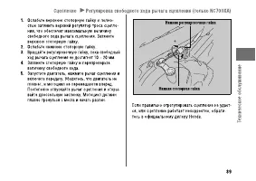 Страница 95