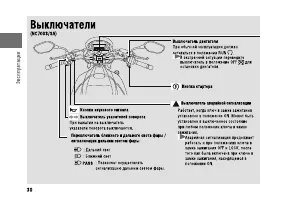 Страница 35