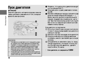 Страница 39