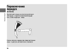 Страница 41