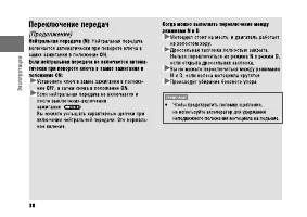 Страница 43