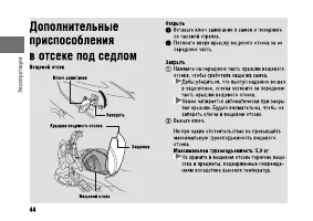 Страница 49