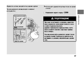 Страница 52