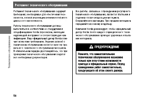 Страница 55