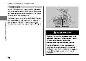 Страница 59