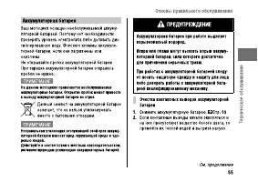 Страница 60