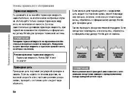 Страница 64