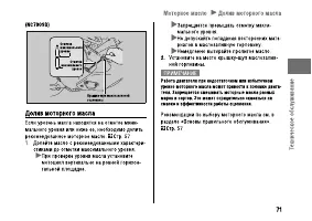 Страница 77