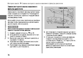 Страница 78