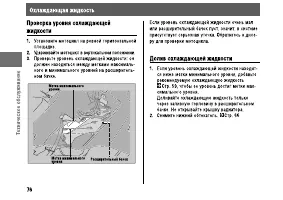 Страница 82