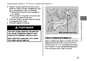 Страница 83