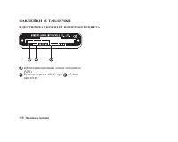 Страница 129