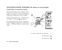 Страница 53