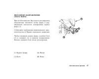 Страница 58