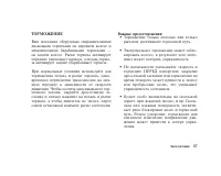 Страница 68