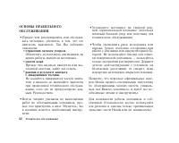 Страница 73