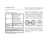 Страница 81