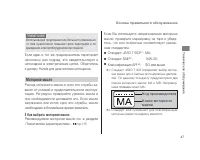 Страница 51