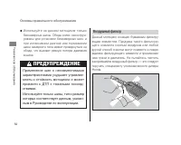 Страница 56