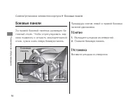Страница 60