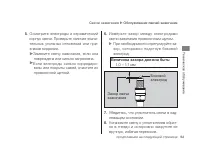 Страница 67