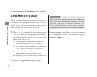 Страница 70