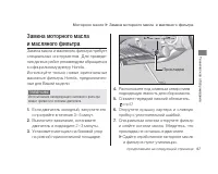 Страница 71
