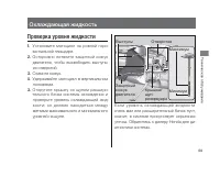 Страница 73