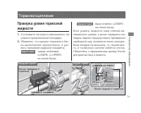Страница 75