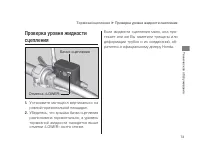 Страница 77