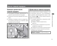 Страница 79