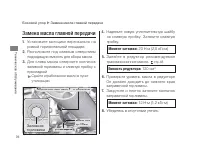 Страница 80