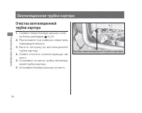 Страница 82