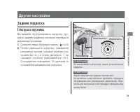Страница 83