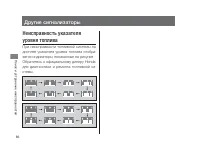 Страница 90