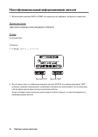 Страница 32