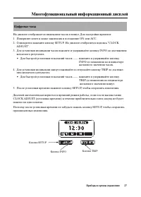 Страница 35