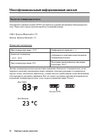Страница 36