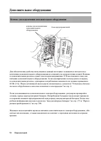 Страница 58