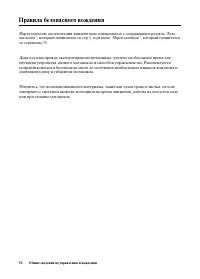 Страница 60
